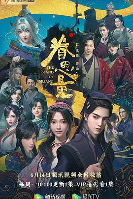 追龙 电影