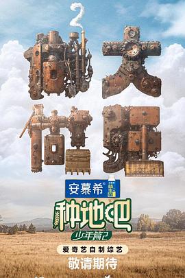 天使与魔鬼
