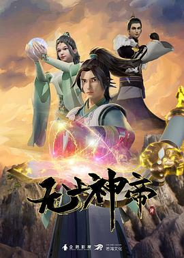 《闺蜜2电影》