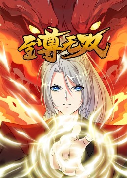陈漫