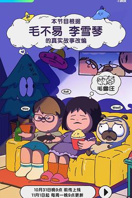 杨幂电影