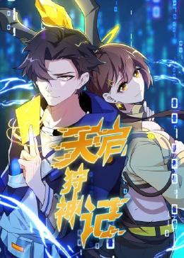 《电视剧狂飙》